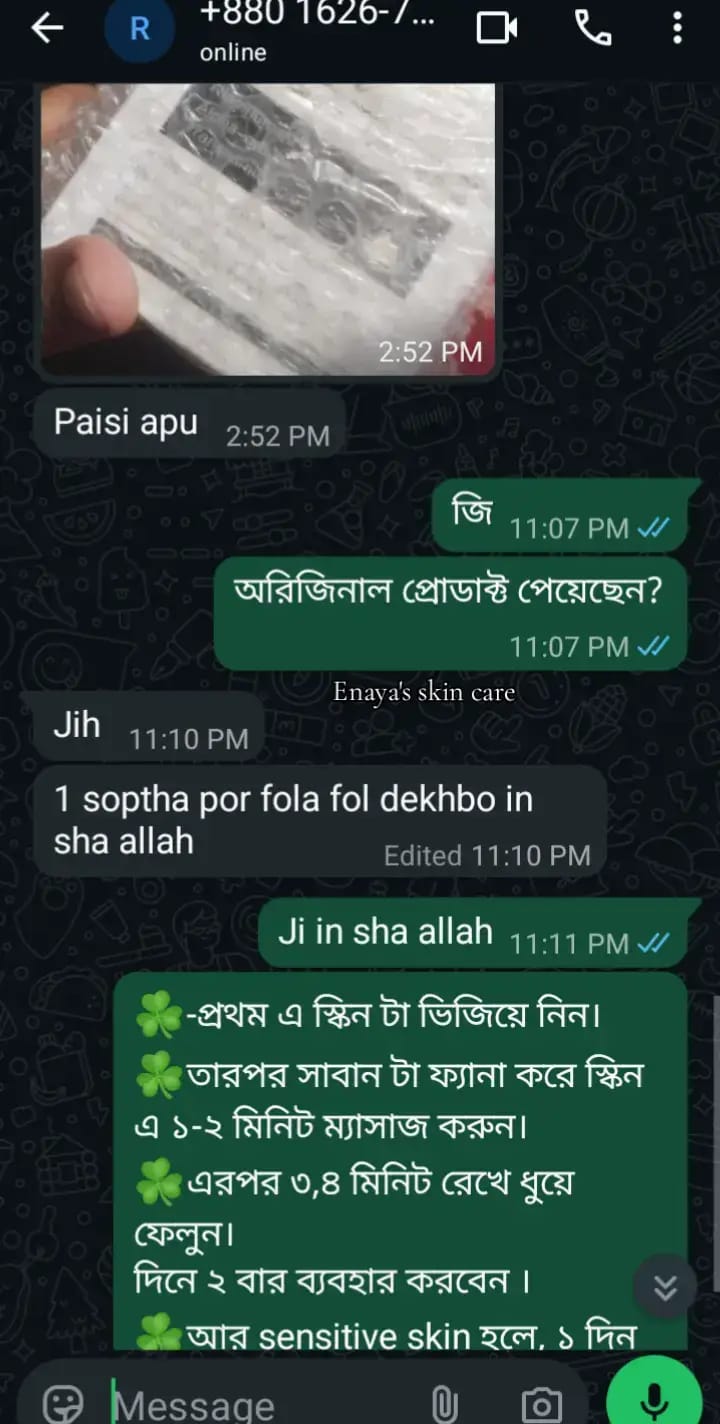 WhatsApp Image 2026-10-20 at 12.26.01 AM (1)