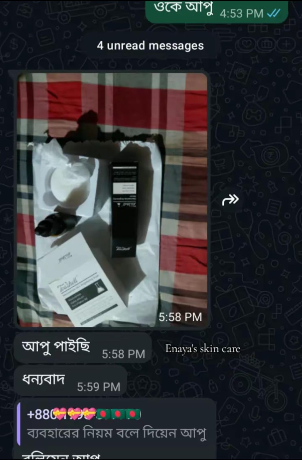 WhatsApp Image 2026-10-20 at 12.26.02 AM (1)