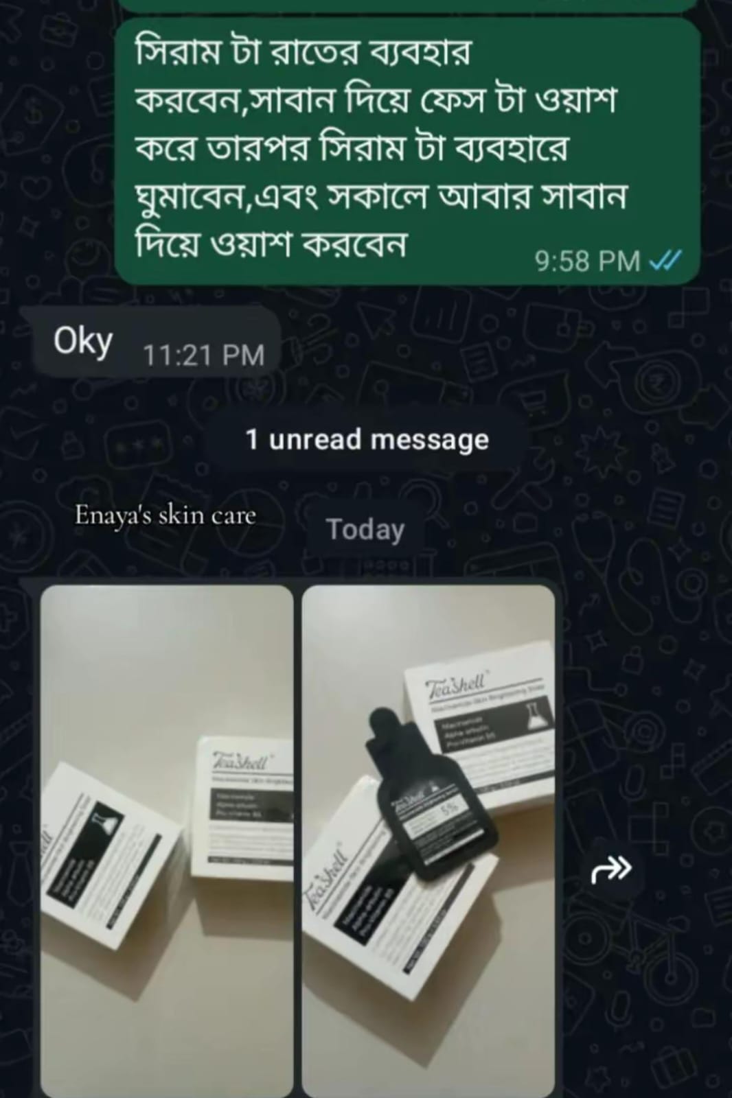 WhatsApp Image 2026-10-20 at 12.26.02 AM - Copy